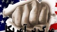 طرح جدید مجلس برای مقابله با اقدامات خصمانه آمریکا تقدیم هیئت رئیسه شد+ متن کامل

