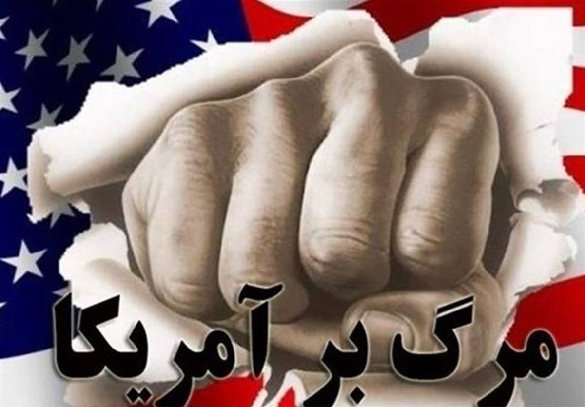 طرح جدید مجلس برای مقابله با اقدامات خصمانه آمریکا تقدیم هیئت رئیسه شد+ متن کامل
