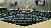 اعلام وصول طرح مقابله با گروه‌های انحرافی