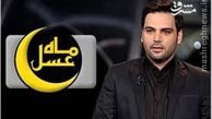 آیا ماه عسل امسال را بازهم علیخانی اجرا می‌کند؟