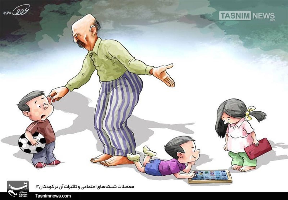 معضلات شبکه‌های‌اجتماعی/ کاریکاتور