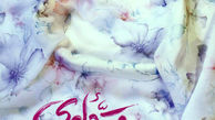 «قصه»ای که برای پنجمین بار «دلبری» کرد