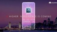 انتشار سه ویژگی جدید دیگری که Huawei Mate 20 برای اولین بار به دنیای گوشی های هوشمند وارد می کند