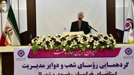مدیرعامل بانک ایران زمین از تمام دیجیتالی شدن این بانک تا سال 1400 خبر داد