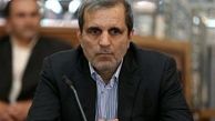 کمیسیون تلفیق، بودجه نهادهای خاص در سال ۹۷ را حذف کرد