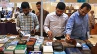 درهای نمایشگاه قرآن، 30 اردیبهشت‌ماه به روی عموم مردم باز خواهد بود