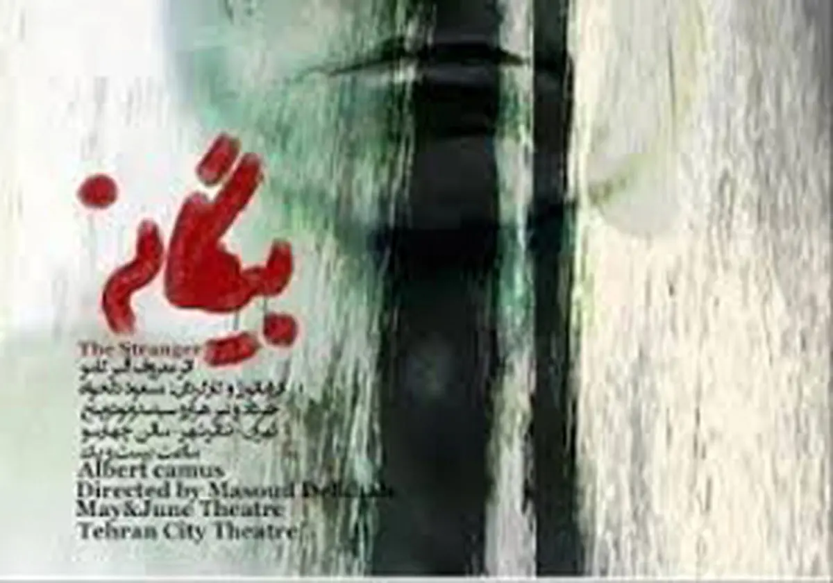 تمرکز شبکه‌های ماهواره‌ای بر نمایش «بیگانه»