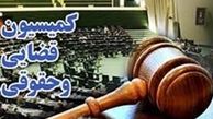 رفع ایراد شورای نگهبان به طرح مجازات توهین‌کنندگان به ادیان الهی