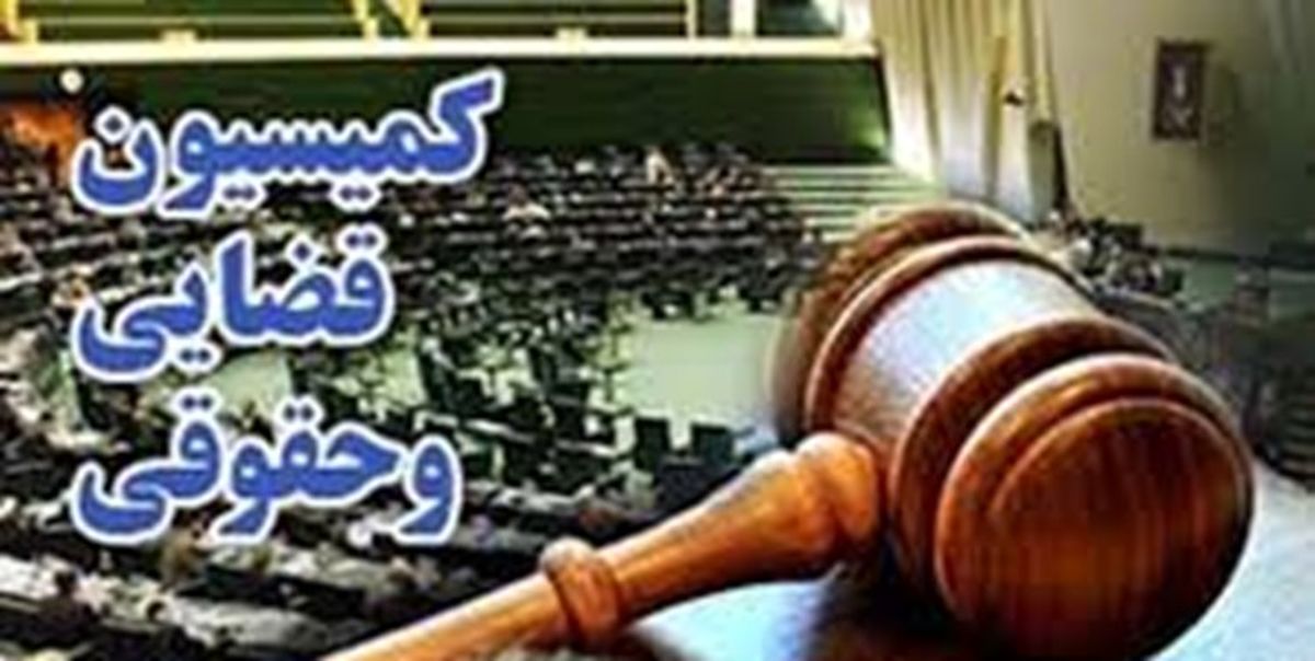 رفع ایراد شورای نگهبان به طرح مجازات توهین‌کنندگان به ادیان الهی