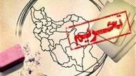 طرح جدید تحریم‌های فلج‌کننده علیه ایران/ احتمال لغو توافق هسته‌ای توسط آمریکا