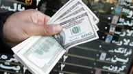 ساعت کاری جدید صرافی های بانکی و بازار متشکل ارزی
