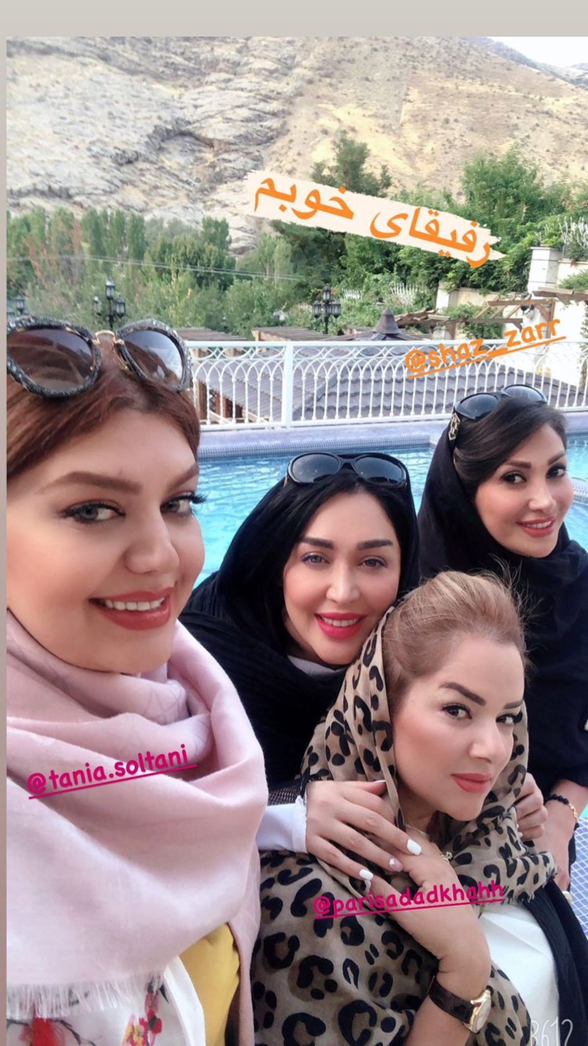 سارا منجزی پور و دوستانش لب استخر + عکس