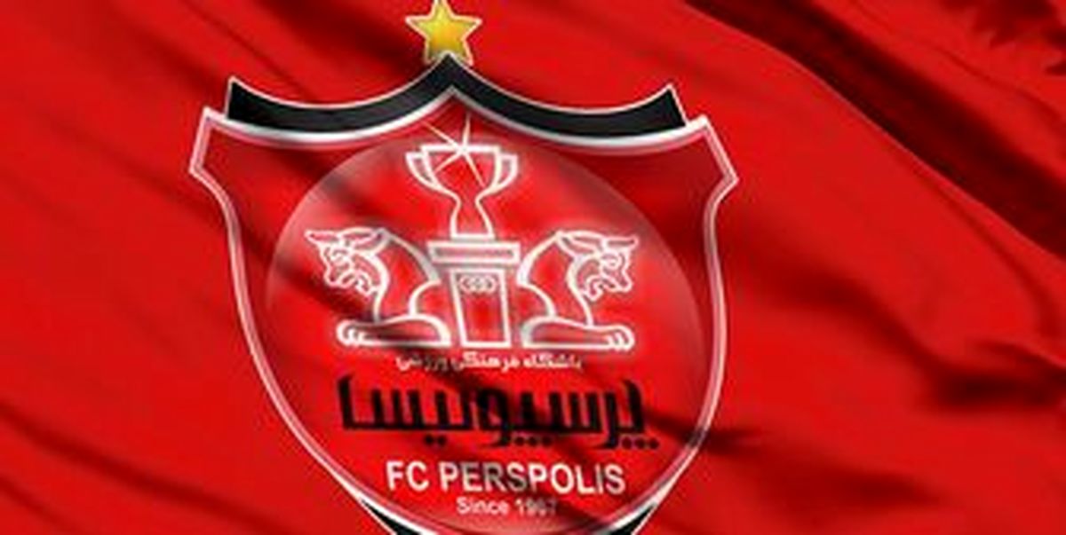 محرومیت سنگین در انتظار پرسپولیس
