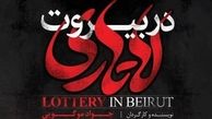  افشای چهره واقعی آمریکایی‌ها و سازمان‌های بین‌المللی