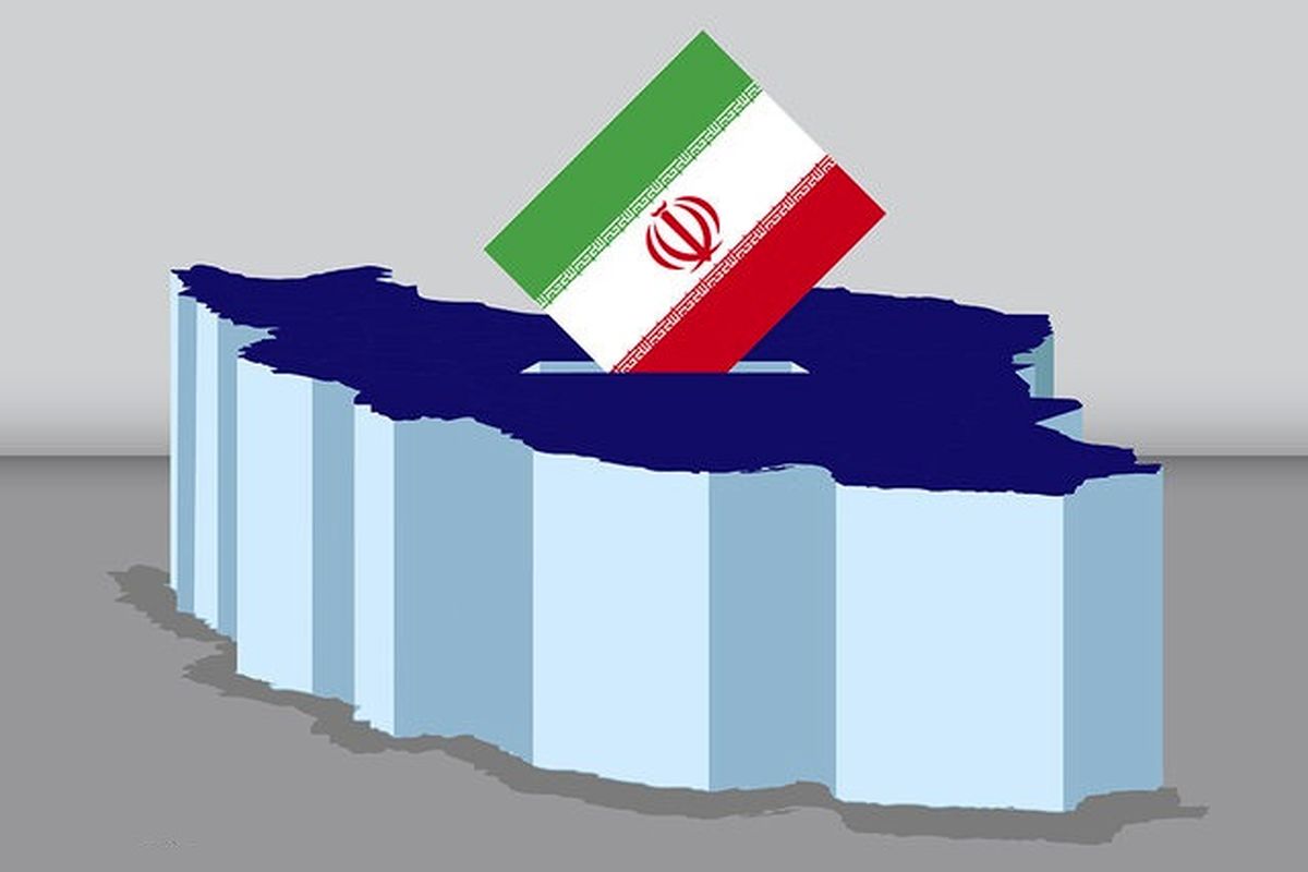 اسامی نامزدهای مورد حمایت جامعه کارآفرینان و فعالان اقتصادی در انتخابات شورای شهر