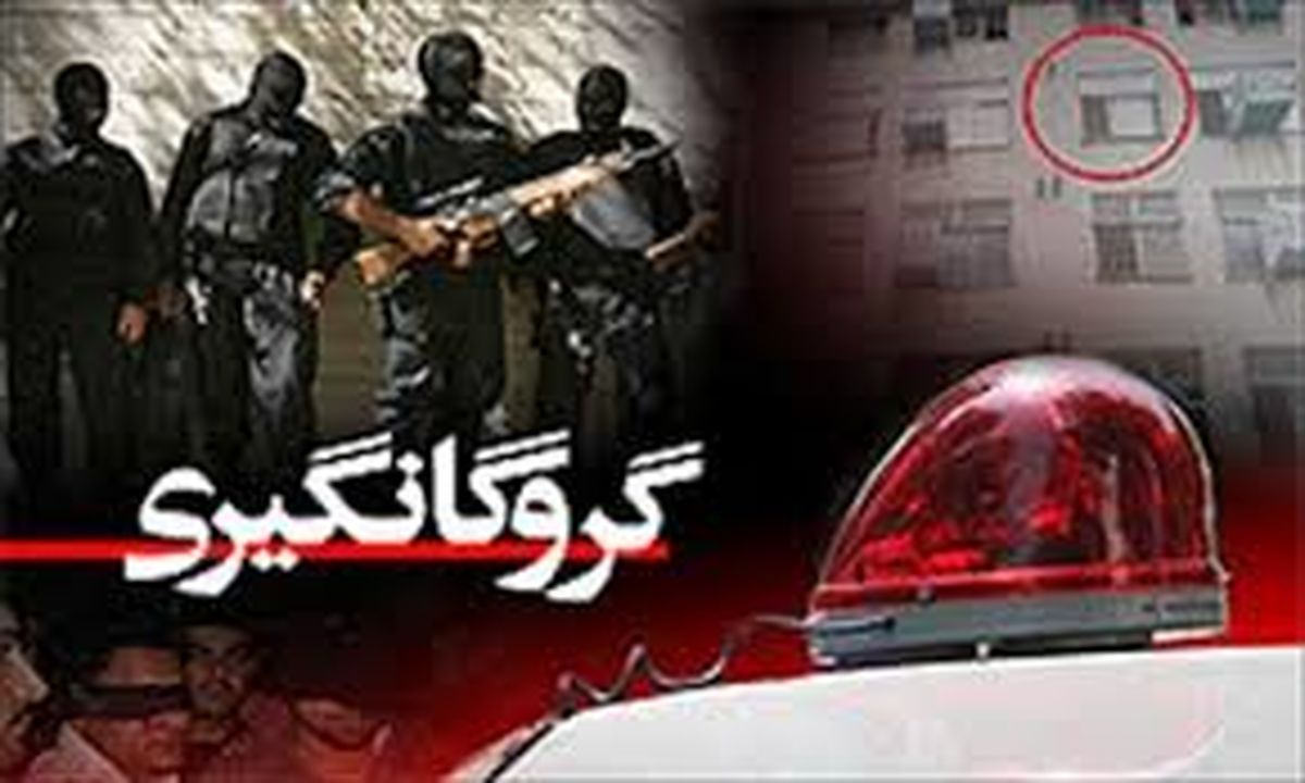 گروگانگیری 500 میلیونی در خانه خبرنگار 