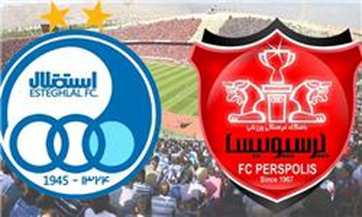 کار سپاهان سخت‌‌تر است؛هم از استقلال، هم از پرسپولیس