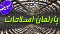 قوچانی: استعفای لاری هشدار به عارف است