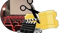 پشت پرده اکران نوروزی صدای اعتراض سینماگران را درآورد