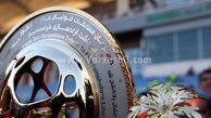 زمان دقیق قرعه‌کشی جام حذفی