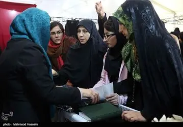 139309281704385314327544