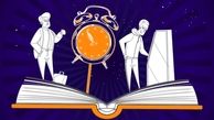 آداب ایستادن در صف عابر بانک