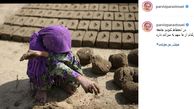 دغدغه انسان دوستانه پرویز پرستویی+عکس