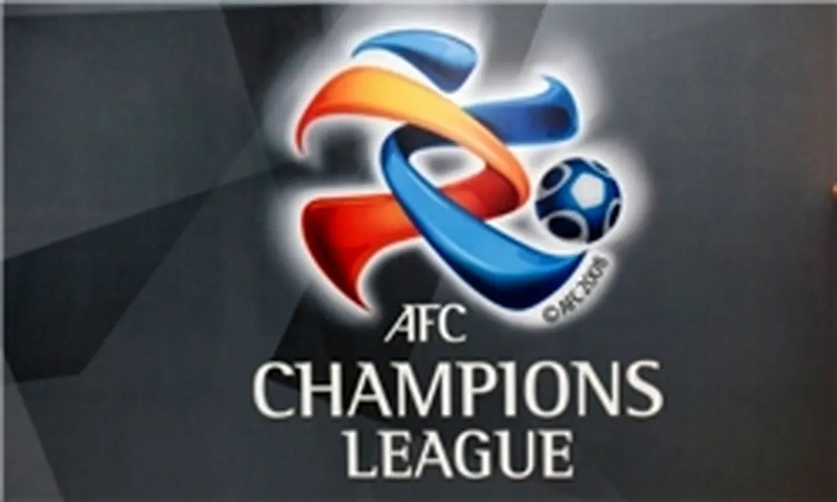 ارسال مدارک تیم‌های ایرانی به AFC