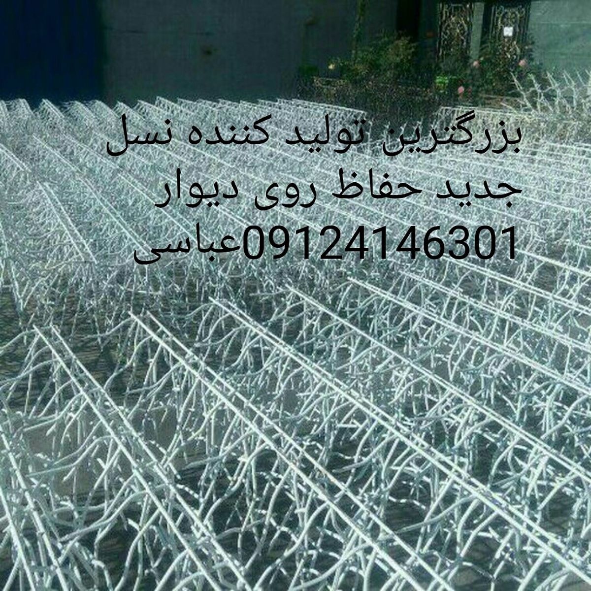 دورتادور دیوارتان را با حفاظ دیوار بپوشانید؟