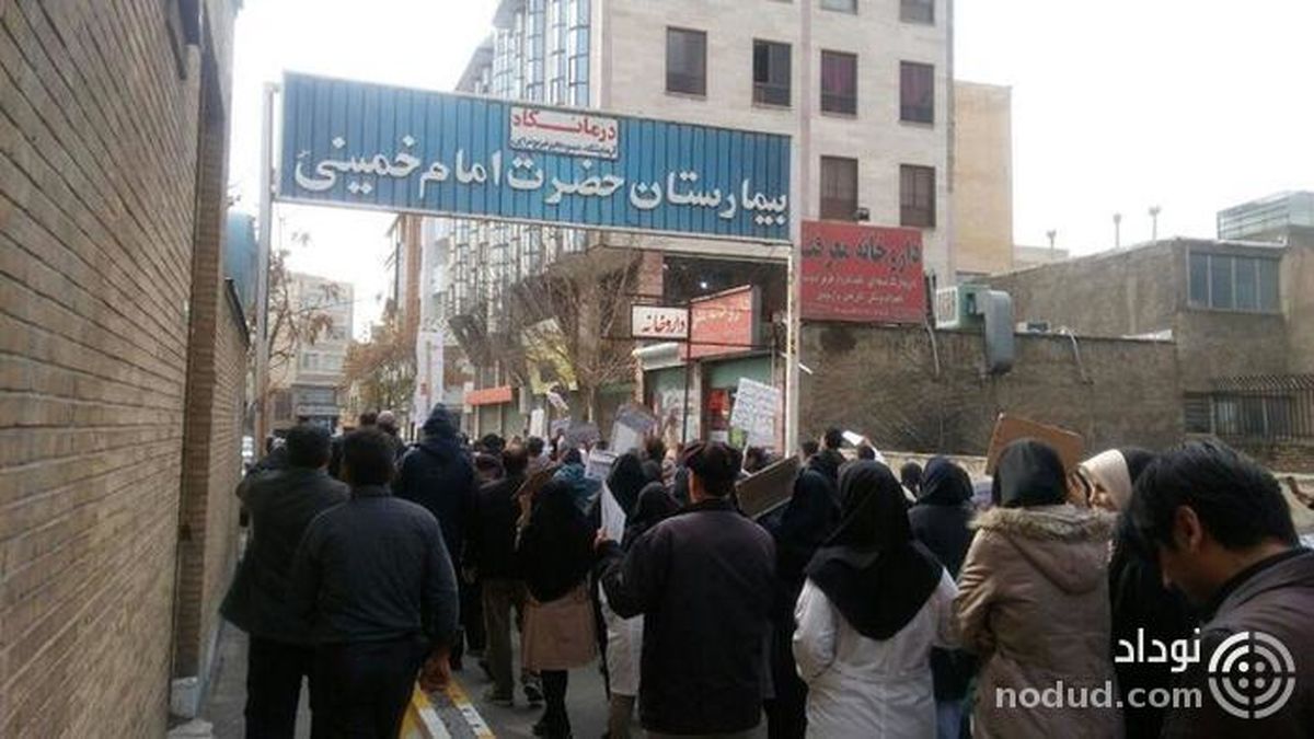 ماجرای کلیه فروشی پرسنل بیمارستانی در کرج
