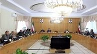ابلاغ ضوابط اجرایی قانون بودجه سال 1397 کل کشور