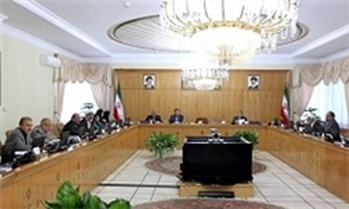 ابلاغ ضوابط اجرایی قانون بودجه سال 1397 کل کشور