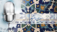 مستند «هند دوستان» در رادیو ایران بررسی می‌شود