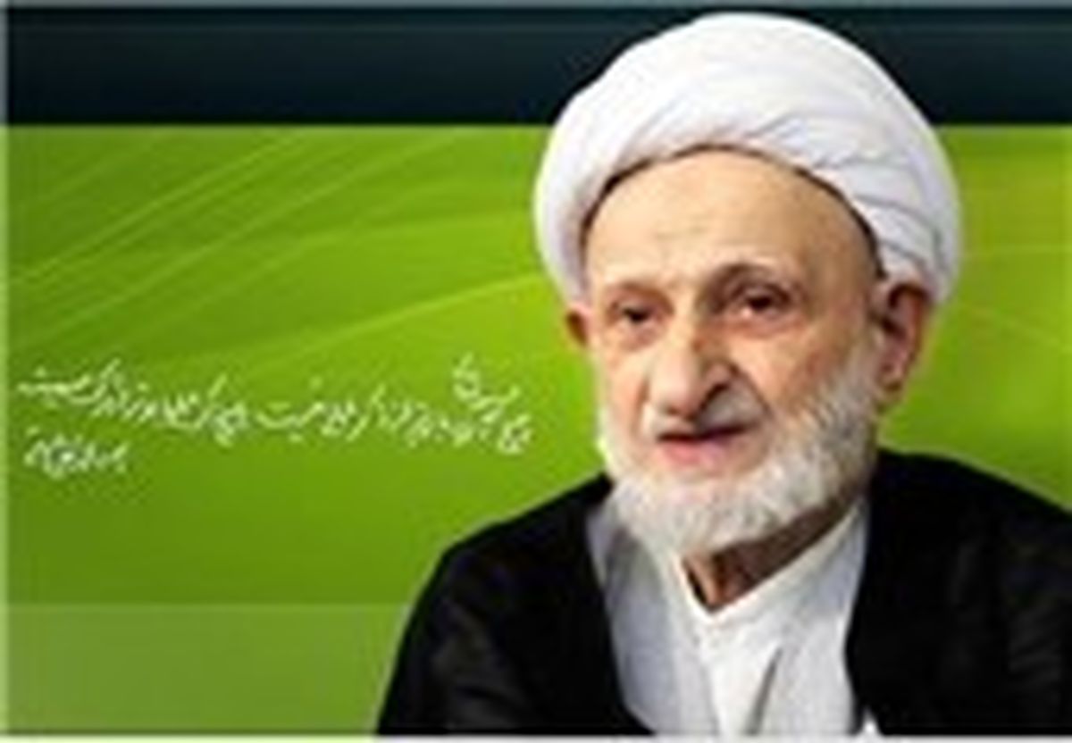 آیت الله بهجت: بر اموال اغنیا تسلط یافتند!