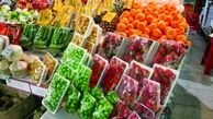 گوجه‌فرنگی و پیاز همچنان صدرنشین بازار تره‌بار+ قیمت محصولات