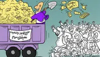 کاریکاتور توزیع سبدکالا