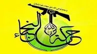 دخالت ترکیه، اینبار در "تلعفر"