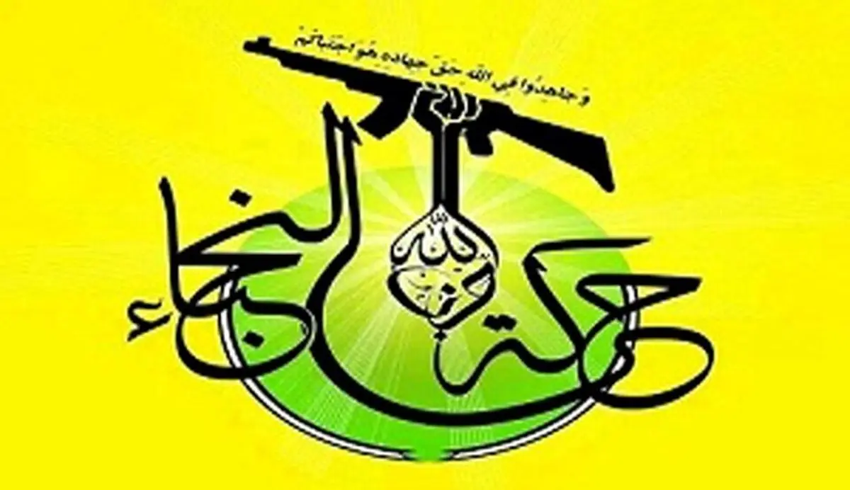دخالت ترکیه، اینبار در "تلعفر"