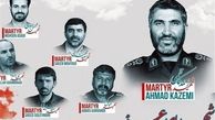 نکاتی کلیدی از وصیت نامه شهدای عرفه/19 دی ماه در تقویم ایرانی ها روز خوبی نیست