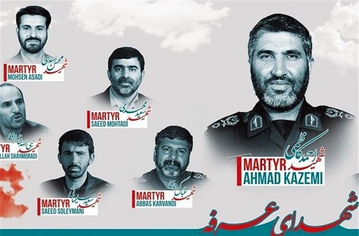 نکاتی کلیدی از وصیت نامه شهدای عرفه/19 دی ماه در تقویم ایرانی ها روز خوبی نیست