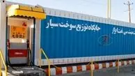استقرار 17 جایگاه سیار سوخت‌رسان در تهران