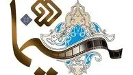 
رقیب برنامه «هفت» این هفته رونمایی می‌شود 