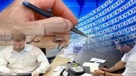 بیان مشکلات بانکی در زمان انعقاد قرارداد با مقامات خارجی 