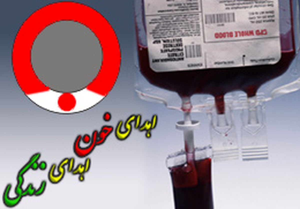راه‌اندازی اولین مرکز جامع اهدای پلاکت و پلاسما در کشور 