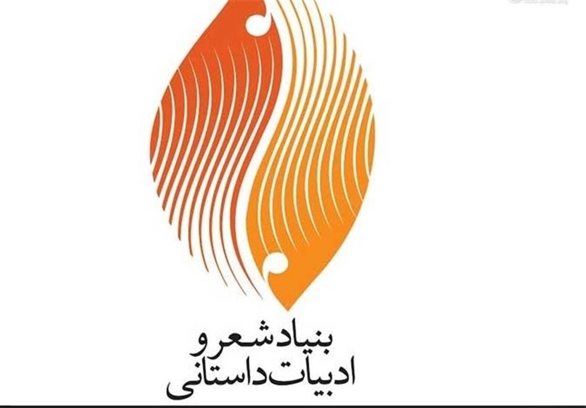 حاشیه های انتخاب شاعر هتاک به عنوان برگزیده شعر فجر انقلاب/ کم کاری مدیران یا ساز و کار ناقص انتخاب؟