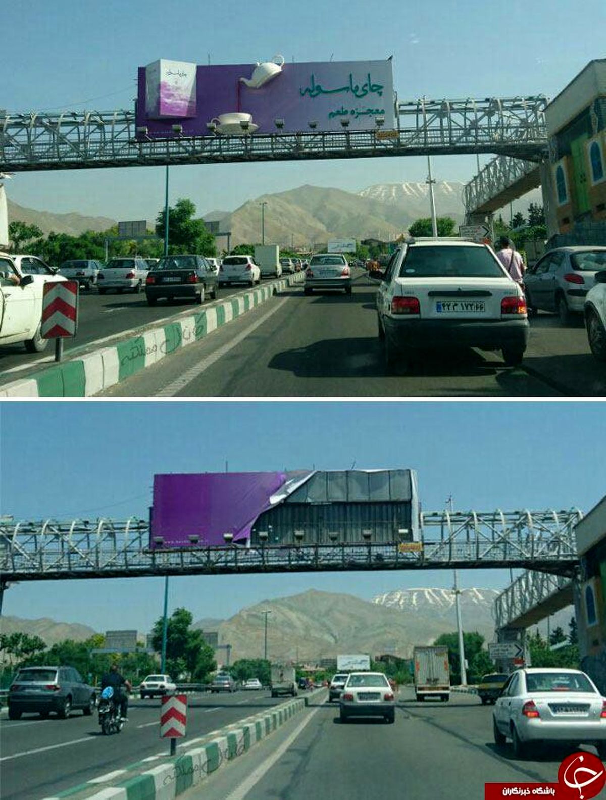 شدت باد در تهران +عکس