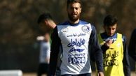 افشین از لیست استقلال خط خورد 