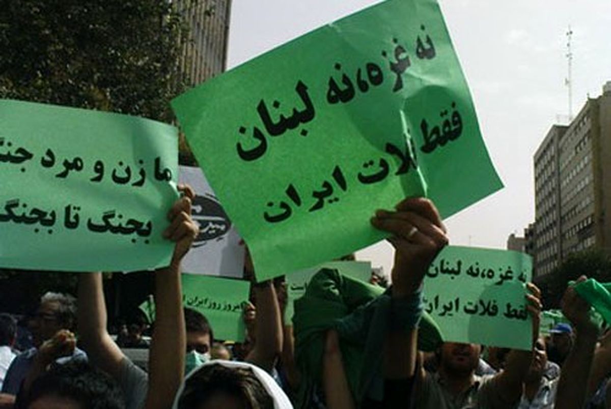به جنبش سبز حسن ظن داشته باشیم