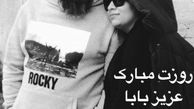 تبریک با تاخیر محراب قاسمخانی به عزیزش+عکس