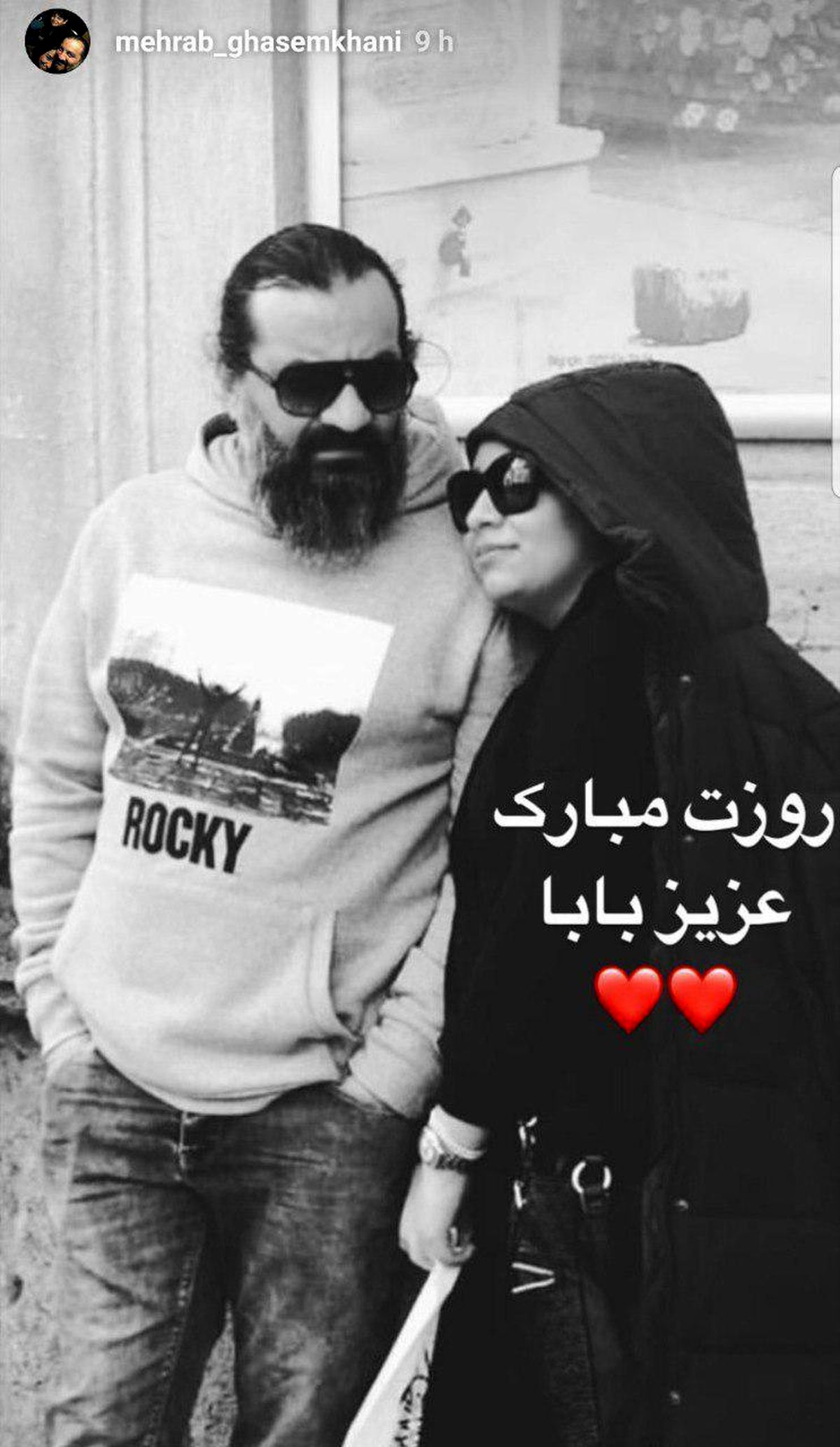 تبریک با تاخیر محراب قاسمخانی به عزیزش+عکس